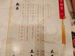 -伙靠·江浙菜(田林路店)