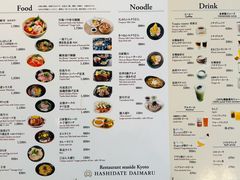 -橋立大丸