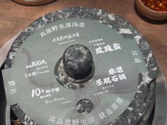 -蘑界·野生菌火锅(深业上城店)