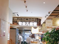 -西贝(六里桥旗舰店)