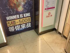 -万达广场(济南魏家庄店)