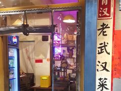 -霄汉牛三鲜湖北砂锅菜(万松园2店)