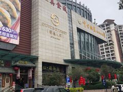 -顺德人家食府(黄金广场店)