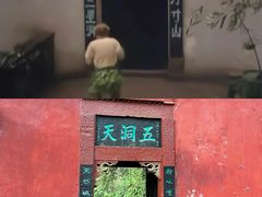 -青城山