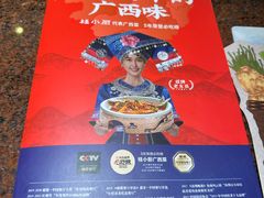 -桂小厨广西菜(桂林万象城店)