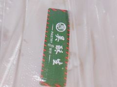 -吴酥生宫廷酥饼(韶山北路店)
