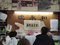 -绍兴名菜馆(可乐路店)