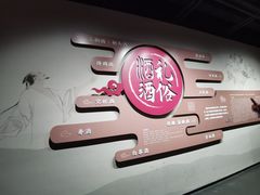 -中国黄酒博物馆