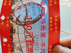 -南昌之星游乐场