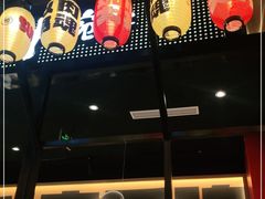 门面-熊吞·大碗丼烧肉饭(西市场嘉华店)
