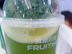 -鲜果时间·果蔬茶(赛格负二层店)