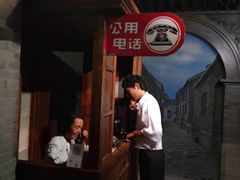 -上海电信博物馆
