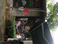 门面-茶肆(袁家村店)