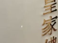 -海景壹号大酒店(滨湖店)