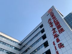 -北京市肛肠医院(北京市二龙路医院)