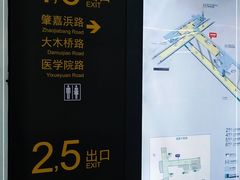 -嘉善路(地铁站)