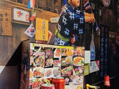 零售区-和牛村烧肉放题(淄博王府井店)