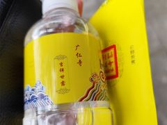 -西安市广仁寺