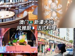 -风雅厨