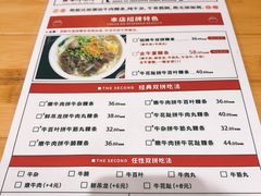菜单-狮头牌卤味研究所·卤味饭(花城汇南区店)
