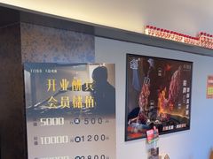 -羊门客在·烤盐池滩羊·川菜