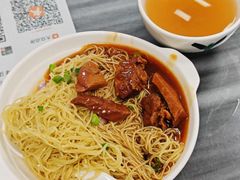 -曾仔竹升面