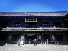 -阿育王寺素斋馆