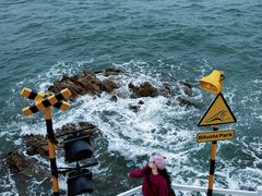 -北戴河碧螺塔海上酒吧公园