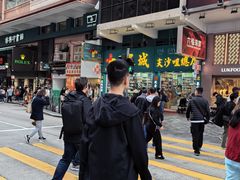 -尖沙咀