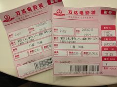 电影票-万达影城(锦华万达广场IMAX店)