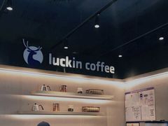 -瑞幸咖啡(西铁营万达广场店)