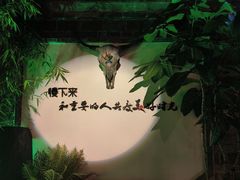 -慢丽江·云南野生菌土鸡锅(付家庄店)