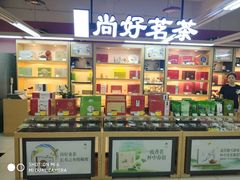 -永辉超市(双元大道店)
