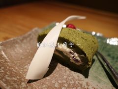 -松涛日本料理