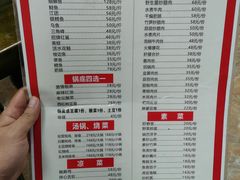 -韩妹鱼庄·泸定老字号(泸定店)