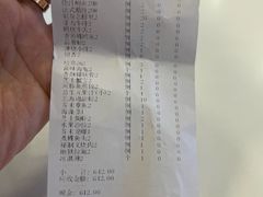 -樱桃日本料理