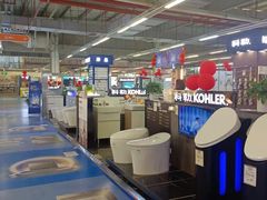-百安居装修建材卖场(罗湖店)