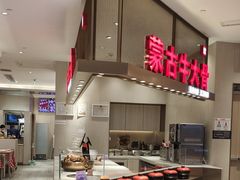 -西贝(上海中心店)