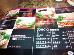 android_upload_pic-猪啊牛呀羊啊铜盘烤肉(正大广场店)
