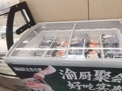 -渝厨生态火锅(合川区府店)