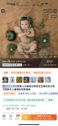 -AGE kids儿童摄影 大同店(正德文体中心店)