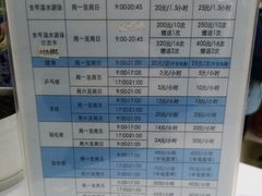 -浦江镇市民健身中心·菲快体育
