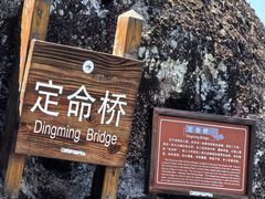 -武夷山风景名胜区-虎啸岩