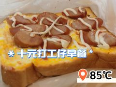 -85度C(深圳佳宁娜店)