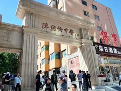 -北京市陈经纶中学