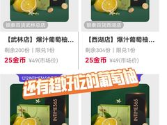 -杭州西湖银泰百货