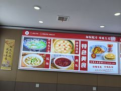 -张军擀面皮(陕西广慈医院店)