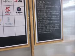 -Green Option(官舍店)