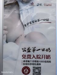 点击看大图 -天使妈妈产后康复中心(万宝店)