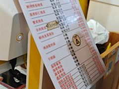 -嘉州海汇源老烧麦店